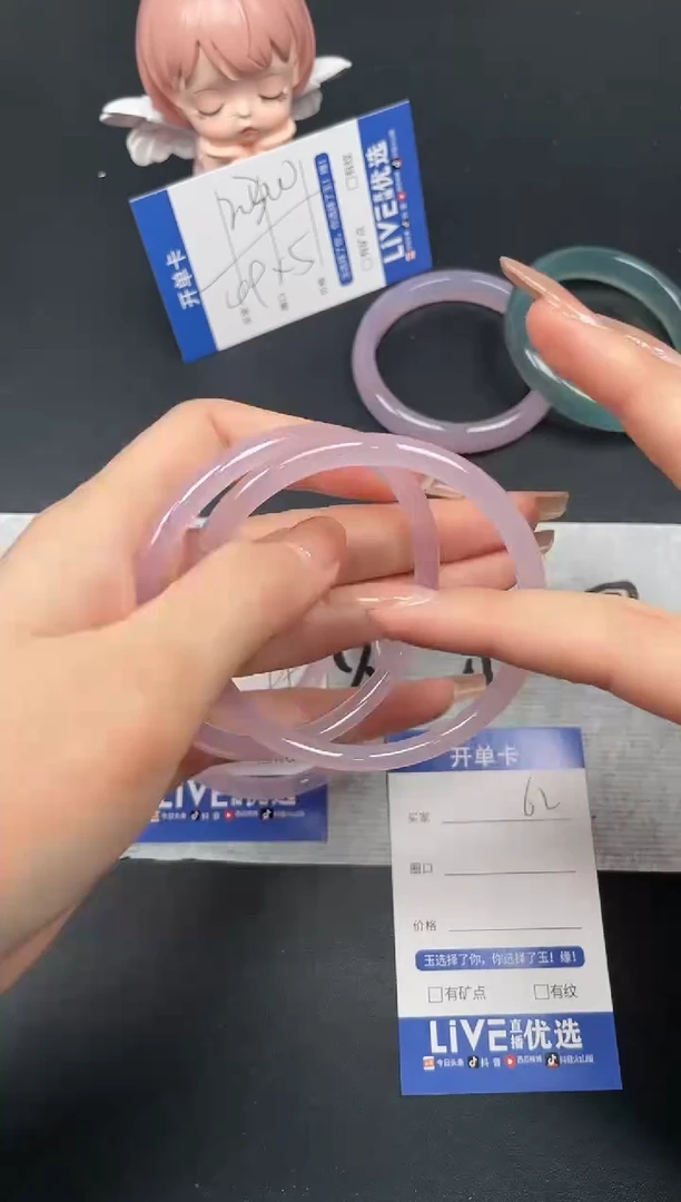 【闪购商品】玛瑙/玉髓手镯未镶嵌62