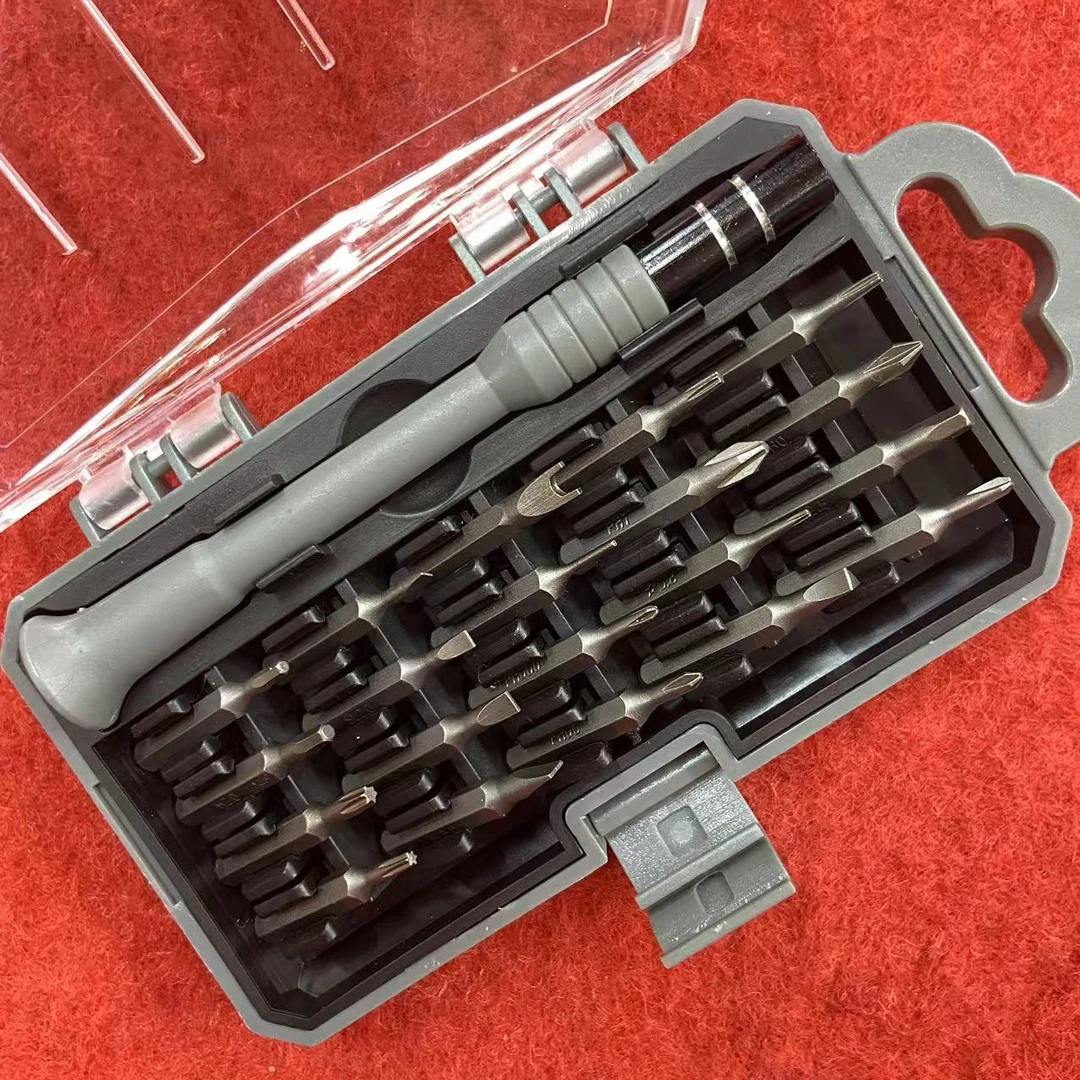 21合一螺丝刀家用套装专业多功能维修拆机工具