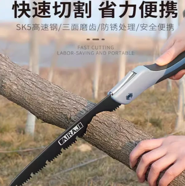 锯树锯子手锯木工快速折叠锯手工据伐木锯家用小型手持