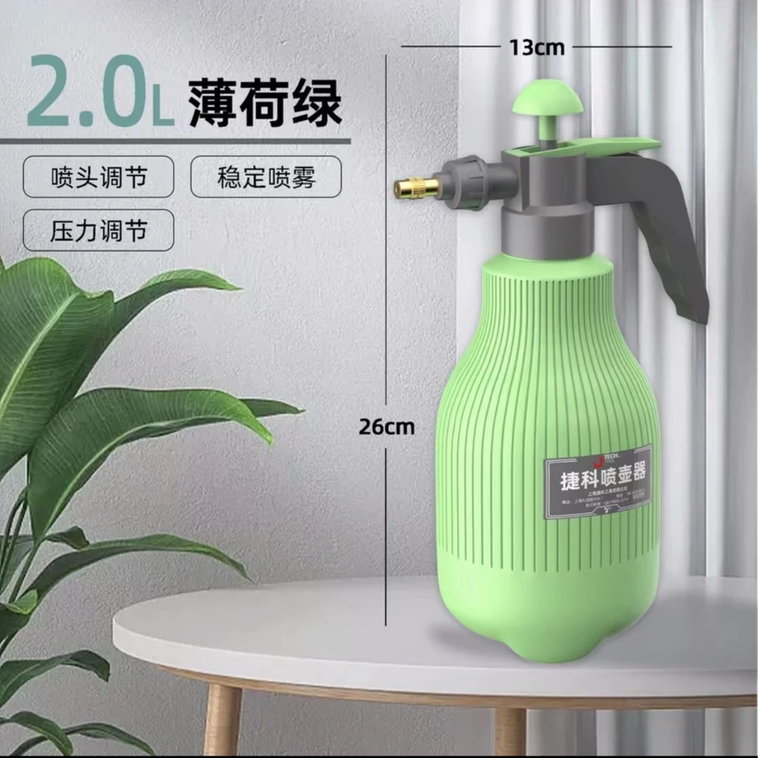 2L铜嘴加厚喷壶浇花水壶气压式喷雾器喷水壶