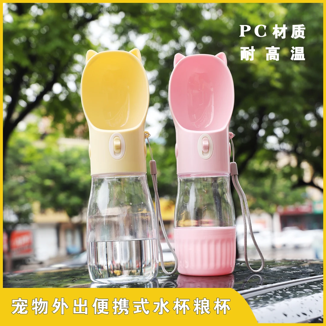 匠心贝德利宠物户外便携水杯粮杯 颜色随机 可爱简约透明防摔