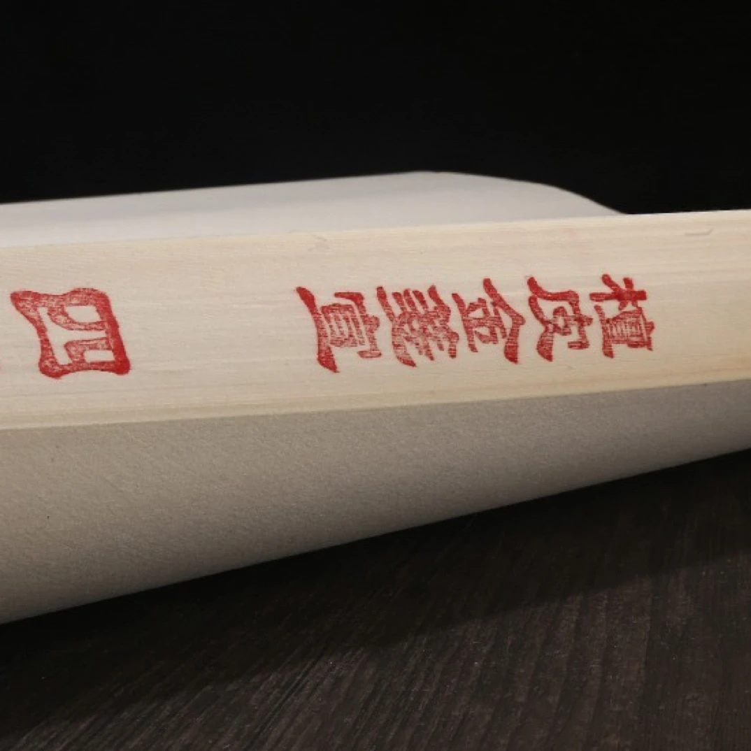 墨语宣 纯手工檀皮珍金笺仿古色作品宣纸