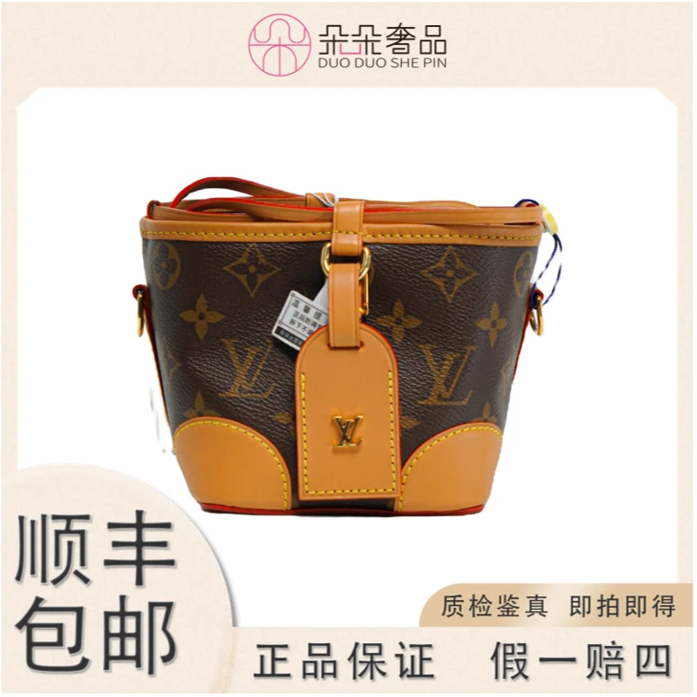99新 LouisVuitton/路易威登 朵朵奢品 LV老花烧麦包2020年走秀款