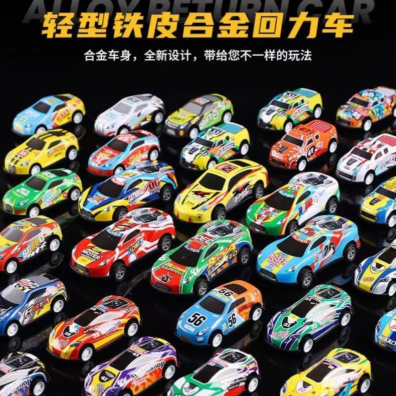 儿童合金玩具小汽车小飞机回力迷你铁皮耐摔全套男孩幼儿园玩具车