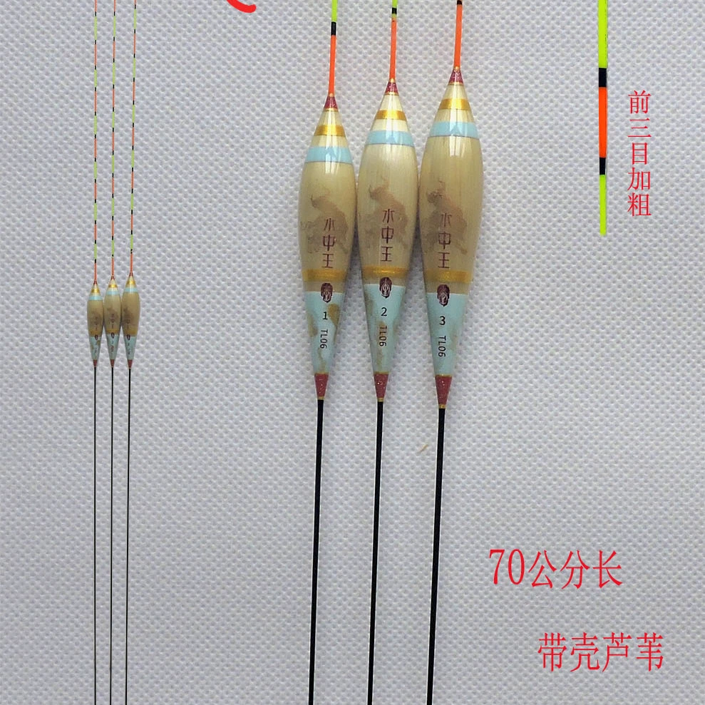 孔雀王带壳浮漂芦苇70长大浮力行程黑坑深水用TL06加粗尾浮漂