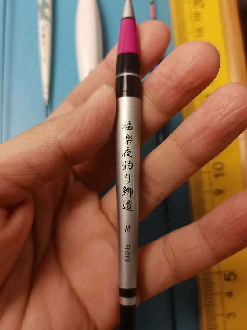 巴尔杉木电子夜光漂吃铅2.0克浮漂