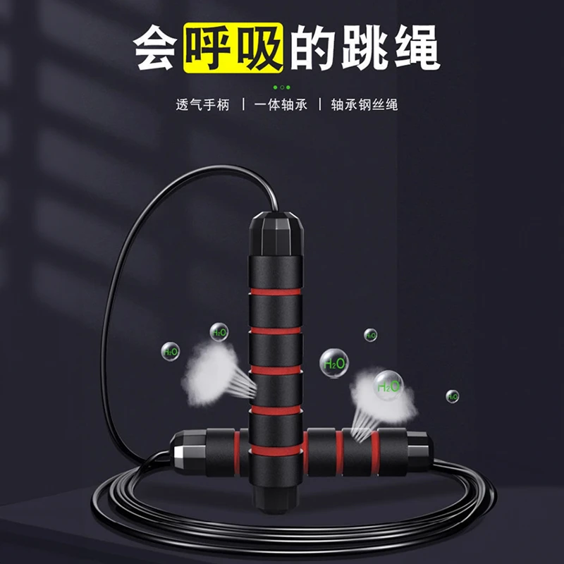 （宠粉）可负重钢丝跳绳热销运动体能训练轴承专业健身成人学生