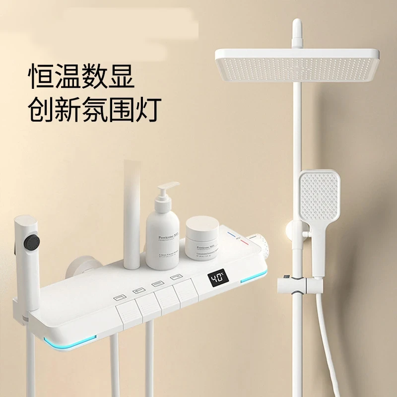 智能数显家用淋浴器沐浴淋雨钢琴按键恒温花洒套装白色网红款