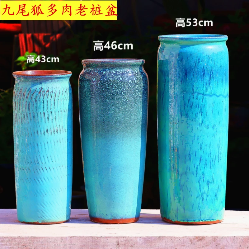 九尾狐高筒多肉植物紫砂老桩50高陶瓷简约复古粗陶绿植三角梅花盆