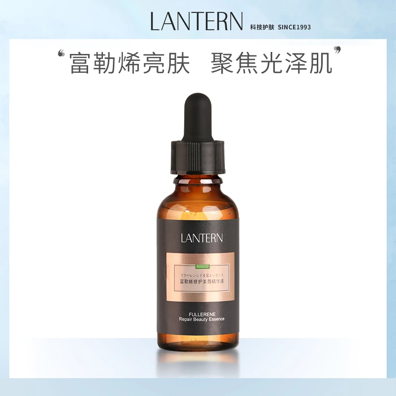 兰亭/LANTERN富勒烯紧致修护弹性美颜精华液30ml提亮补水修护紧致