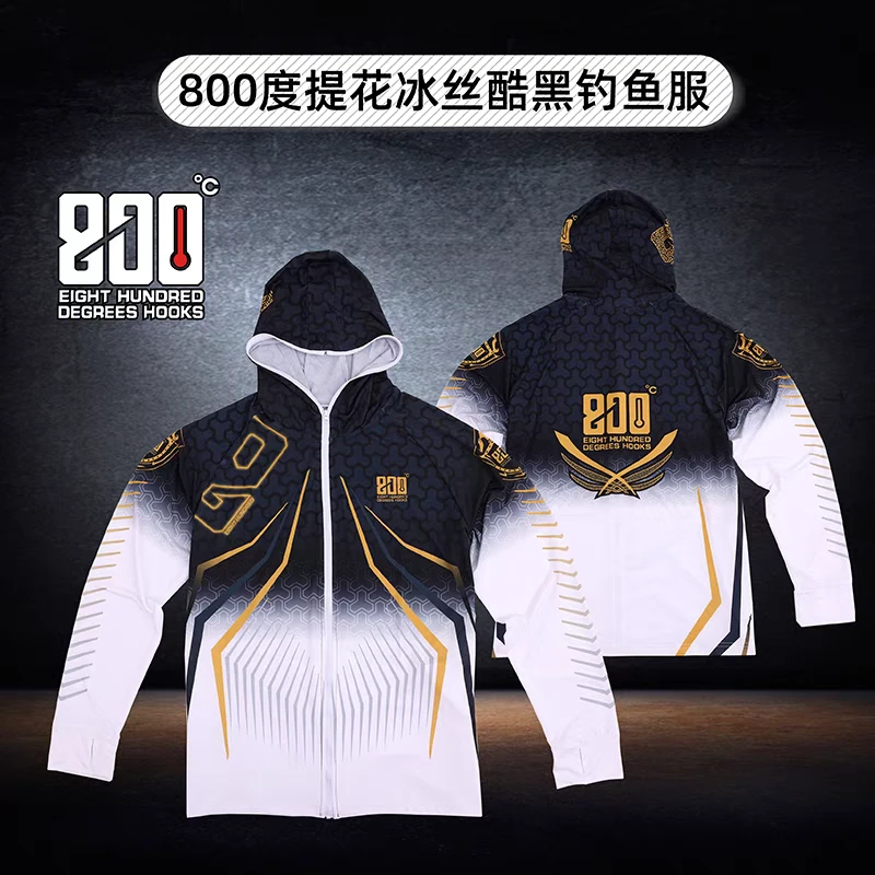 800度800度提花冰丝酷黑钓鱼服黑坑防晒钓鱼服防晒服连帽防晒衣