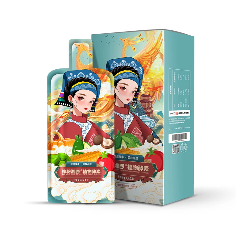 神秘湘西 神秘湘西酵素【满妹款】传统发酵营养新鲜甄选口味独特
