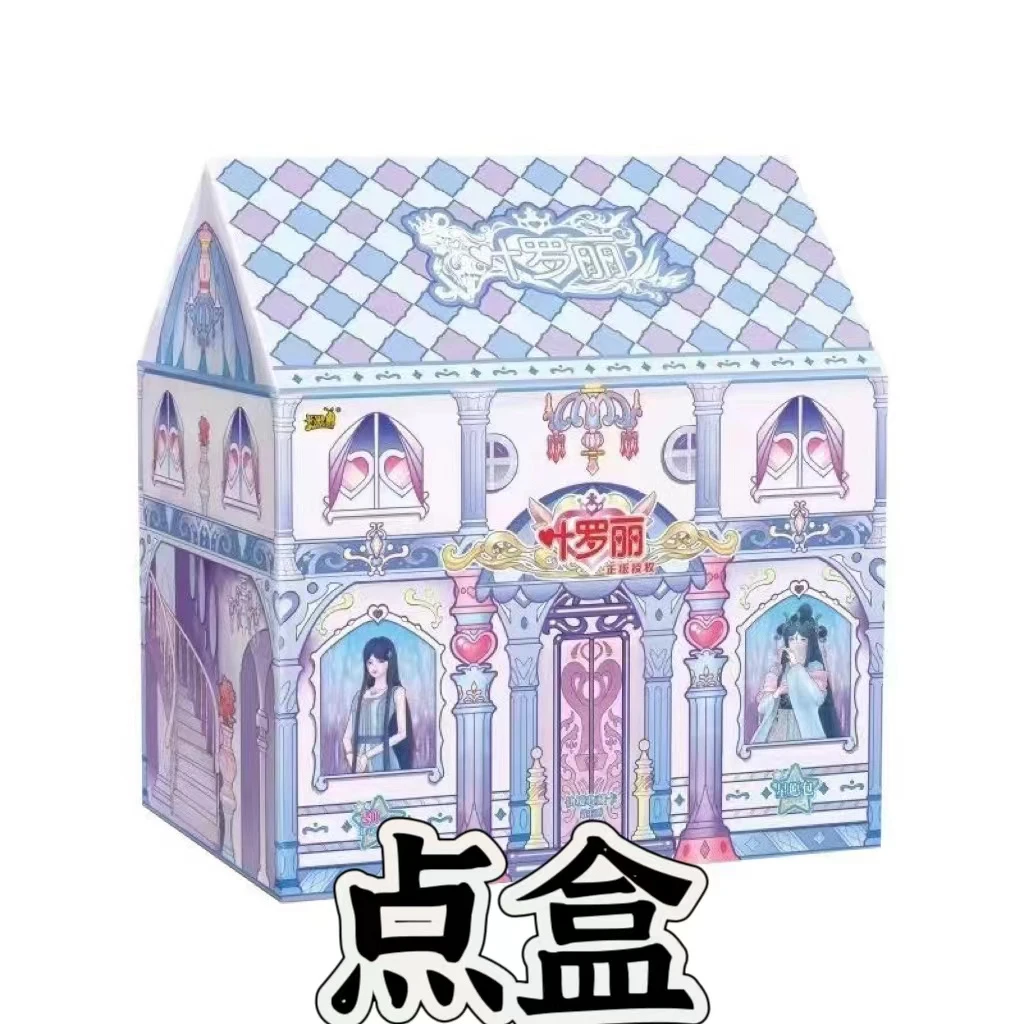 【点盒SDR+1小盒】星愿包第5弹正版叶罗丽卡片星愿五弹卡牌
