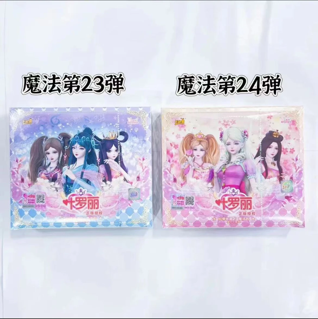 【拆盒魔法包组合】魔法包第24弹23弹正版叶罗丽卡片魔法包卡牌