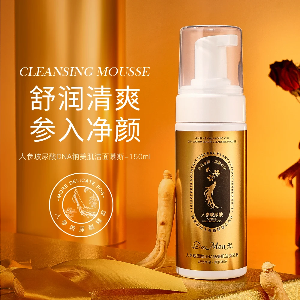 DaMonAe黛曼尼人参玻尿酸DNA钠美肌洁面慕斯