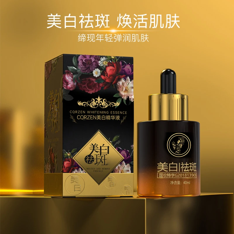 烟酰胺美白祛斑精华液补水保湿提亮透亮精华液