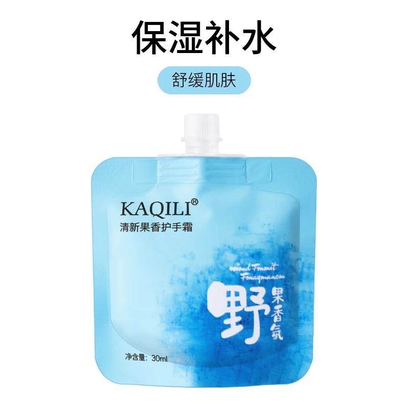卡琪丽清新果香氛护手霜保湿补水学生清爽防干持久留香细腻水润护