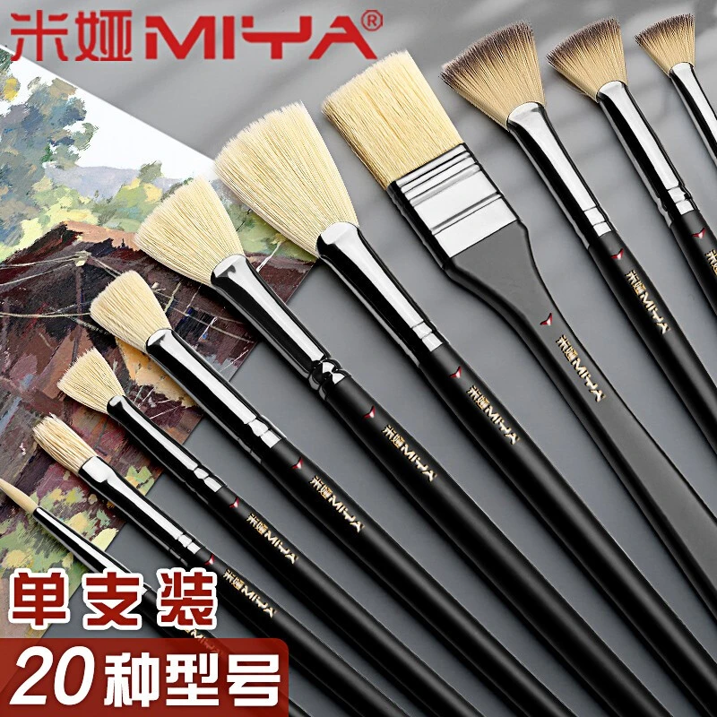 米娅水粉笔美术专用单支画笔套装黑骑士猪鬃排笔刷子丙烯油画笔