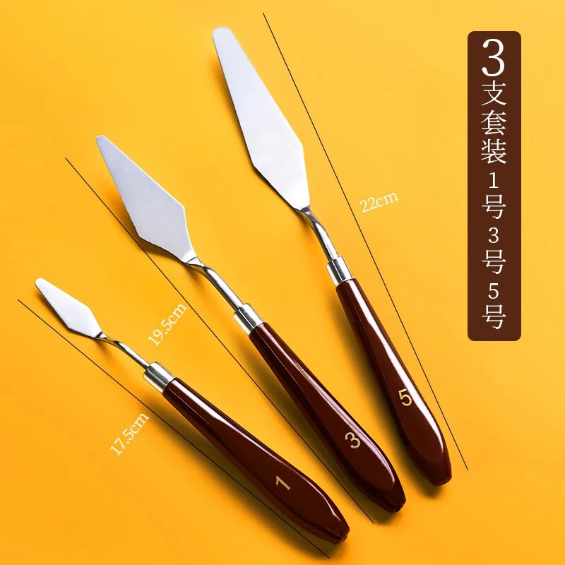高尔乐油画刀刮刀圆头笔水粉调色油画软硬适中油画刮油画专用揉擦