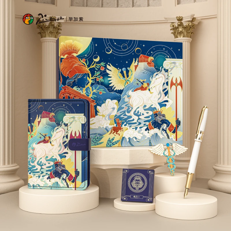 毕加索钢笔礼盒环球文化之旅商务办公练字送礼礼盒套装免费刻字