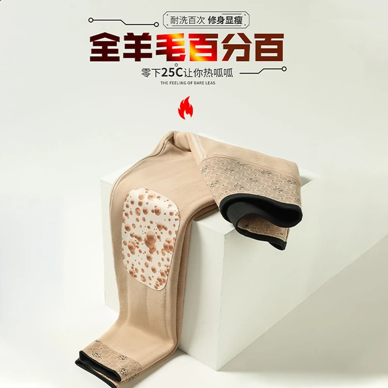 【量货 】芭比保暖裤冬季零下25度加绒护膝内外穿小黑裤2代
