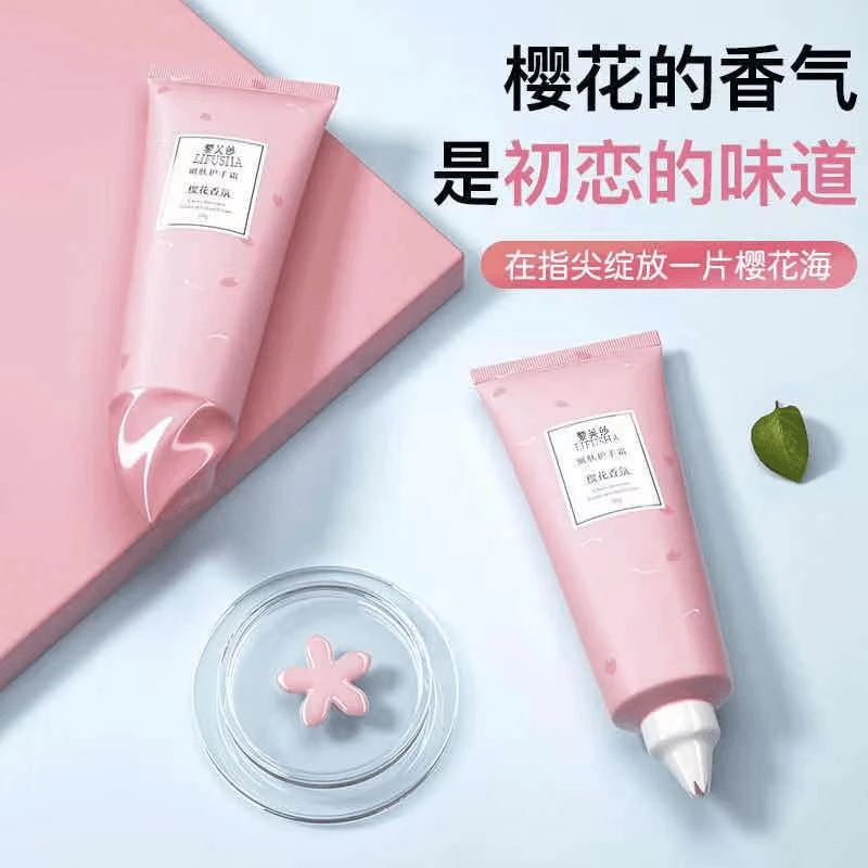【拍一发2】黎芙莎冰淇淋樱花香氛嫩肤护手霜滋润保湿补水防冻
