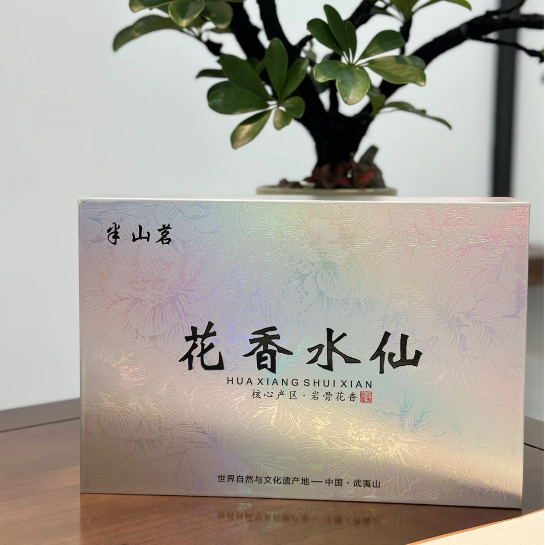 【花香水仙】武夷山岩茶-250g