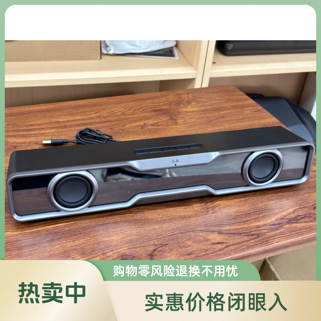 9新  花再音箱拆封样机