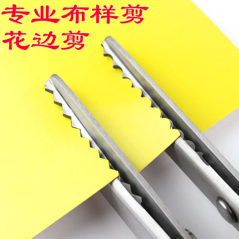 布样狗牙圆弧样布锯齿齿牙三角剪刀手工半圆照片齿剪波浪花边剪子