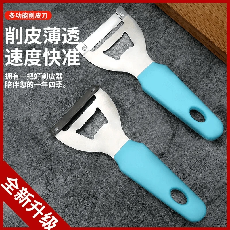 南瓜用削皮刀冬瓜皮刮皮刀老式削甘蔗的刀莴笋多功能刨刀