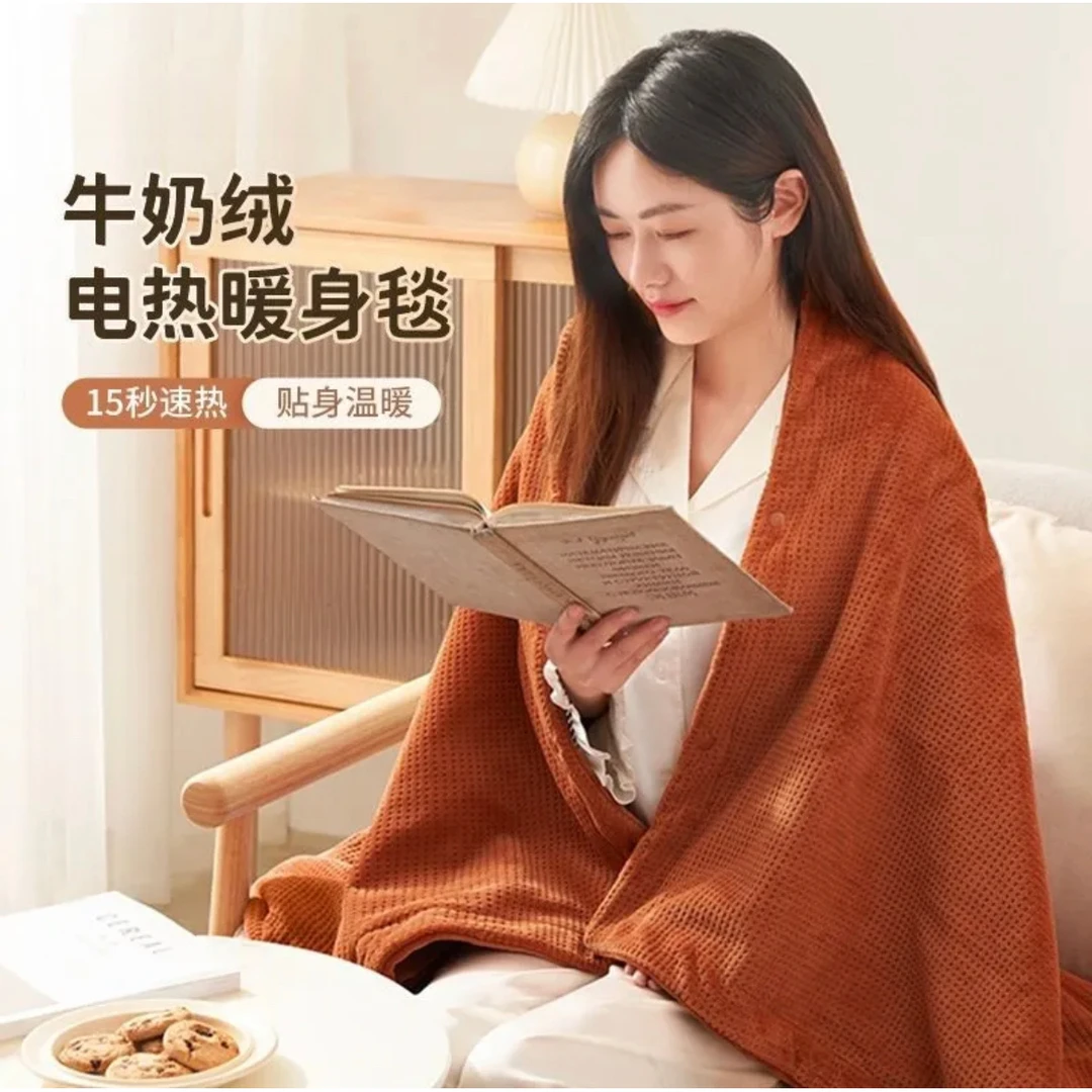 小米有品电热加热暖身毯家用发热外穿披肩毯移动充电盖毯2024新款