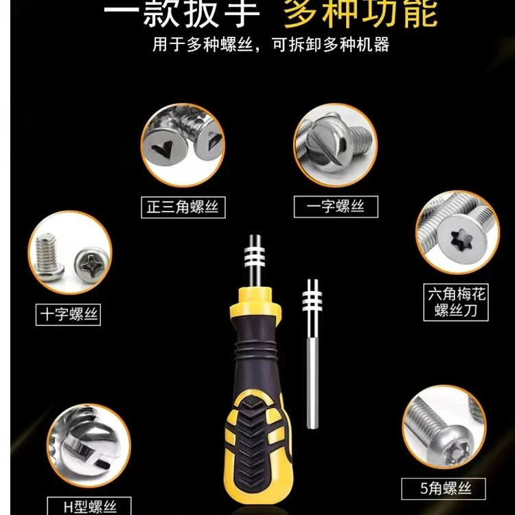 自行车维修工具钳子