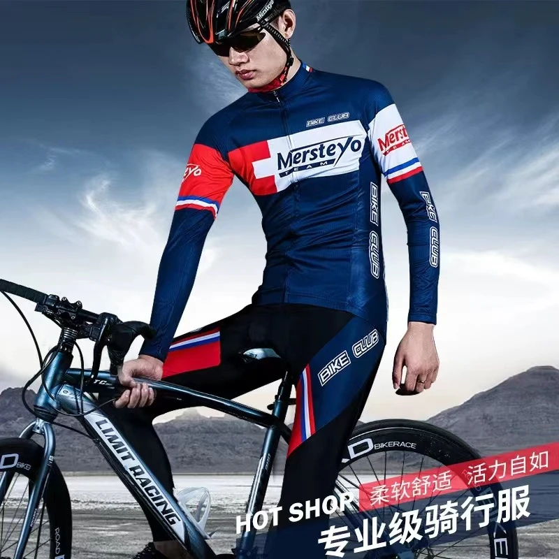 自行车骑行服长袖舒适速干夏季