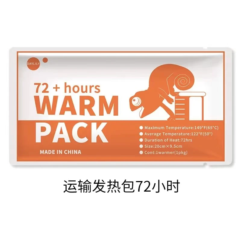 乌龟运输加热包加泡沫箱5度以下需要拍