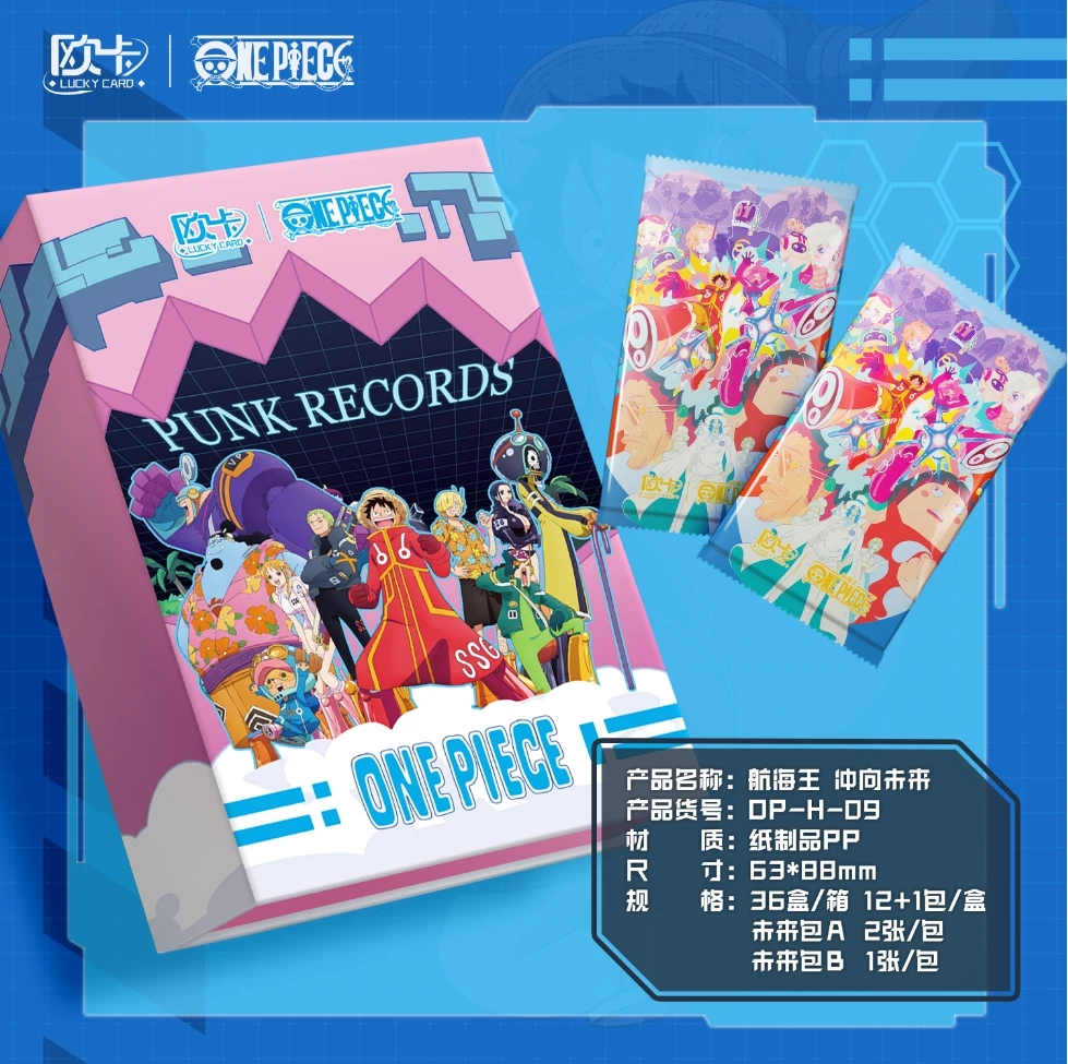 M【绿2橙1】欧卡9弹 航海王冲向未来 国卡二创卡牌盲盒（直播间代拆）