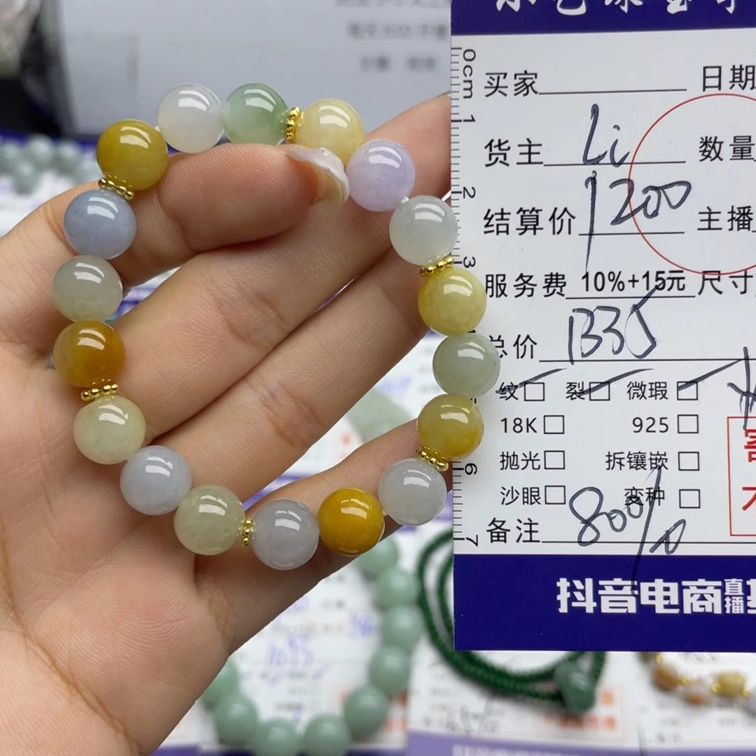 翡翠手串未镶嵌手串