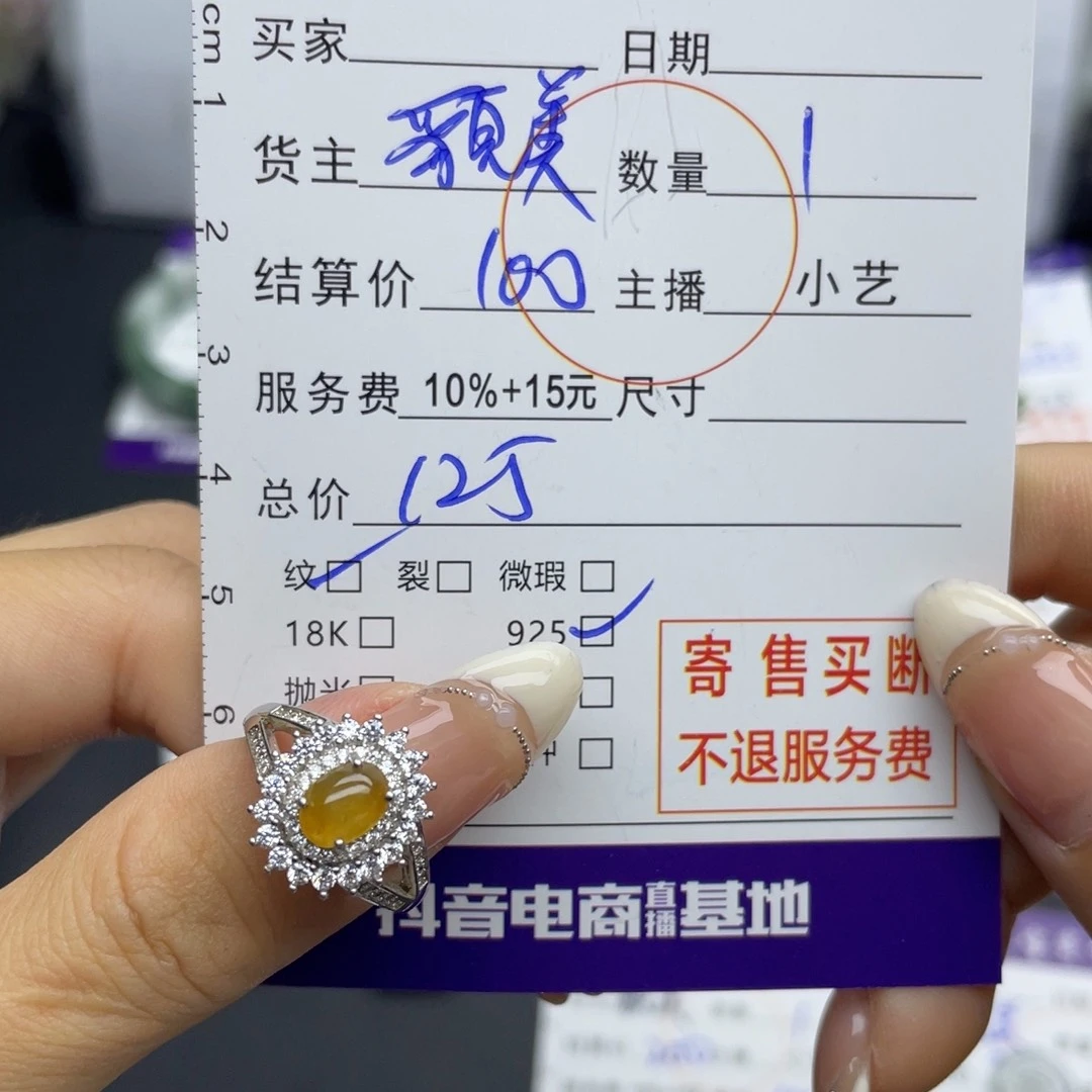 翡翠戒指银S925镶嵌戒指