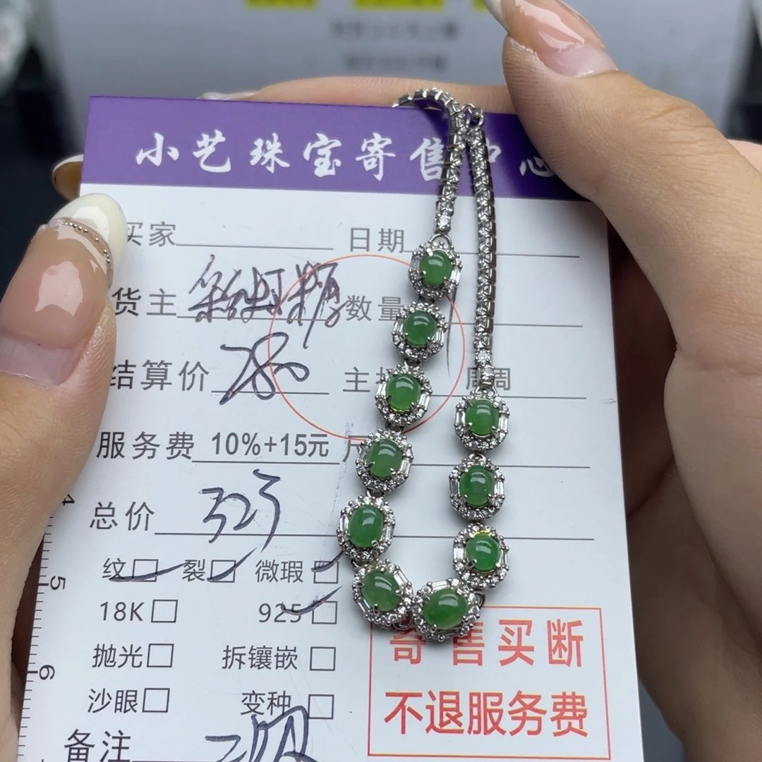 翡翠手链银S925镶嵌手链