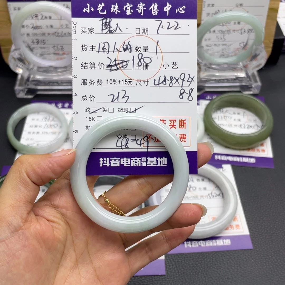 翡翠手镯未镶嵌做****精手镯