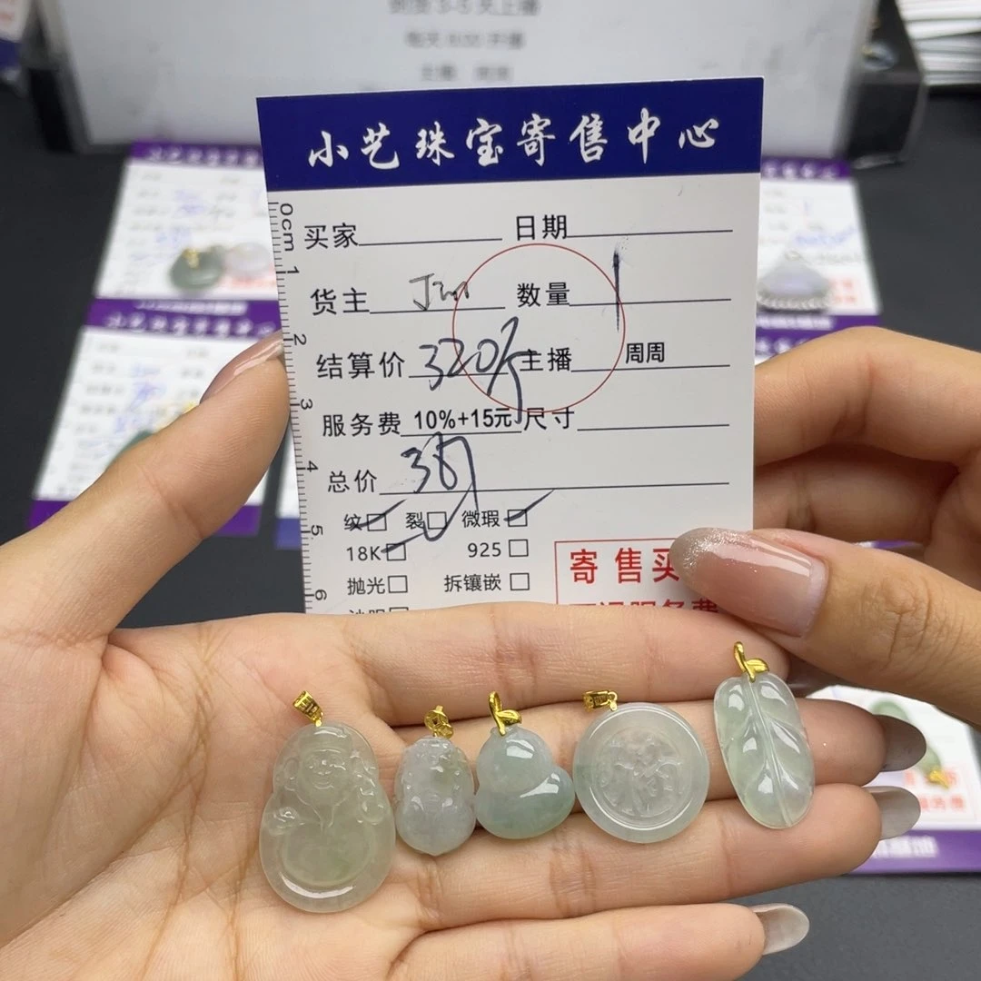翡翠颈饰18K金镶嵌多样性发一件