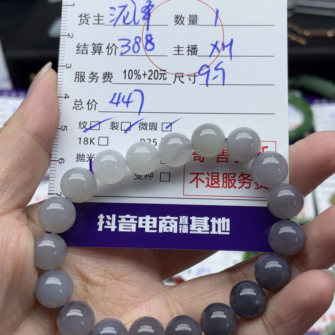 和田玉手串未镶嵌