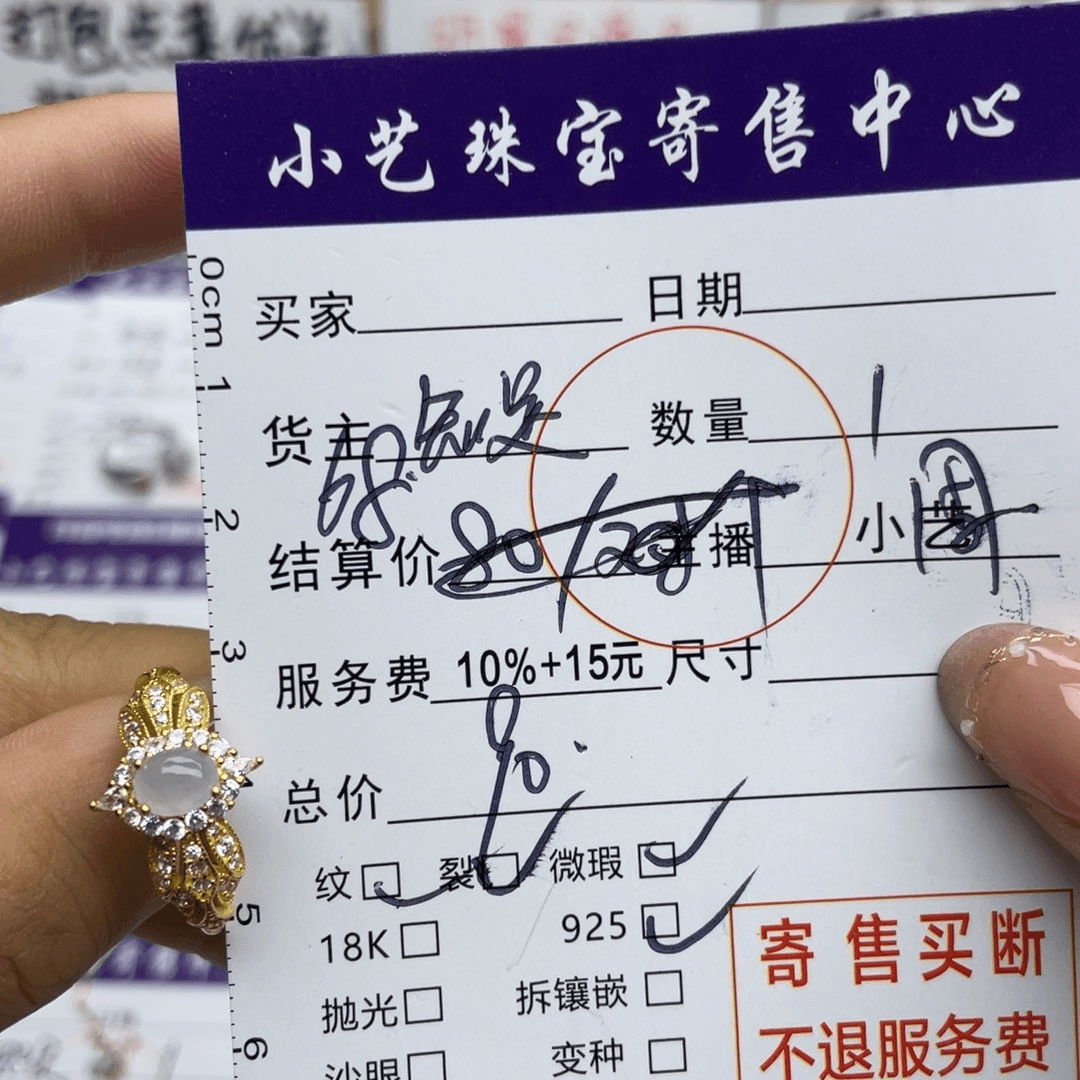 翡翠戒指银S925镶嵌戒指