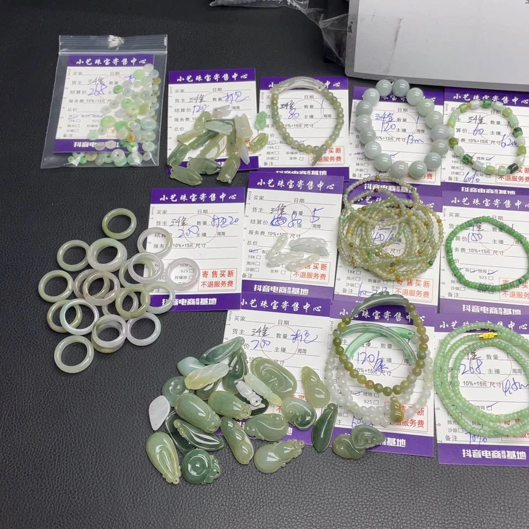 翡翠颈饰18K金镶嵌吊坠