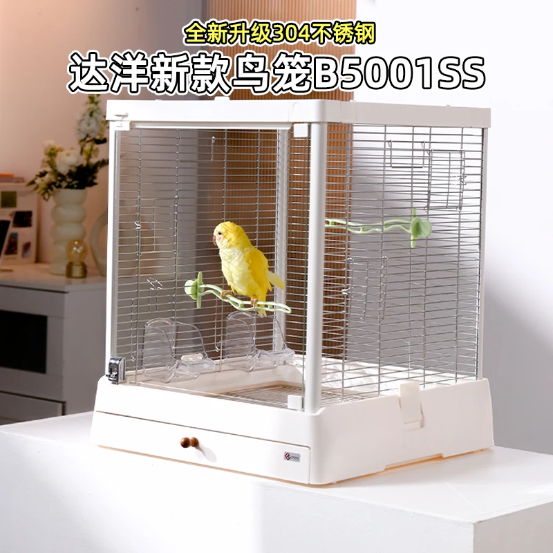 达洋鸟笼304不锈钢鸟笼家用大号玻璃鹦鹉豪华别墅玄凤牡丹B5001SS