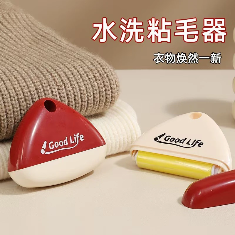 (2个装)多功能心形可免洗粘毛器粘毛器粘滚筒上班便携式去毛器宠