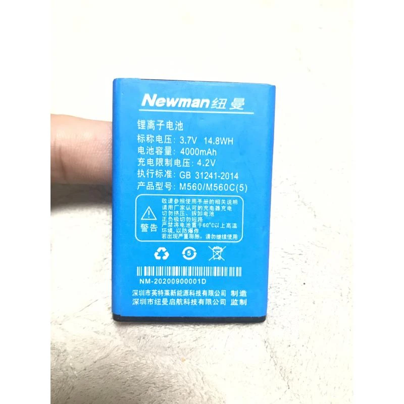 适用于纽曼BL-M560/M560C手机电池电板蓝色4000毫安长6.6老人机