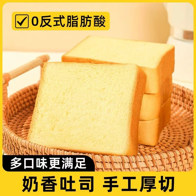 厚切吐司面包营养早餐面包超厚超软速食面包
