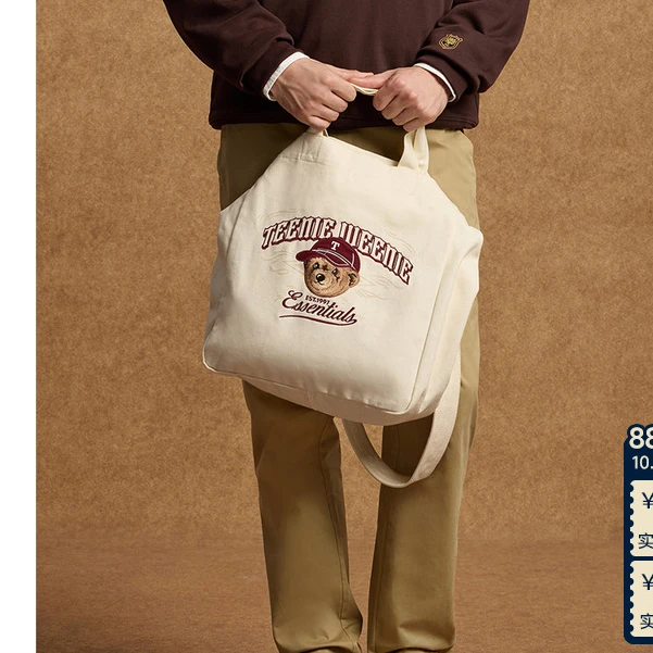小熊男装帆布包2024冬季新款简约刺绣日常斜挎单肩包TNAK24A9E1K