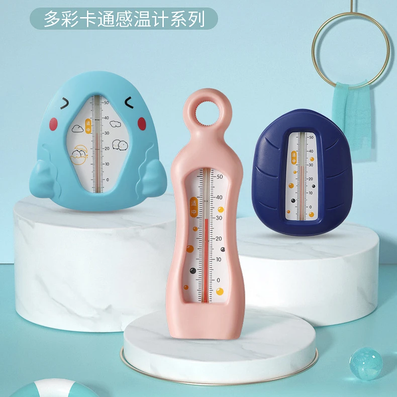 婴儿水温计显示器新生儿童宝宝专用洗澡沐浴测水温表卡家用温度计