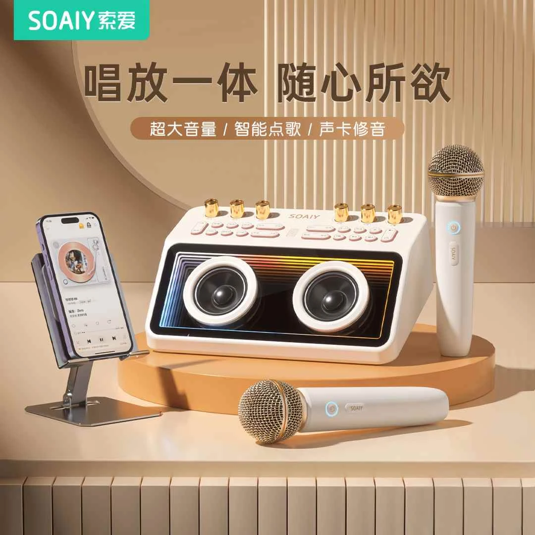 索爱SG12唱歌话筒音响一体声卡神器麦克风家用k歌无线蓝牙音箱